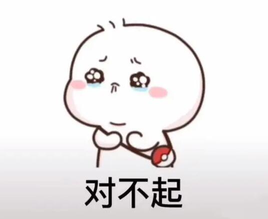 “dbq”是什么意思